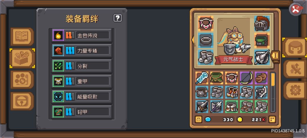 飞盾领主咋玩,刷什么卡牌 1