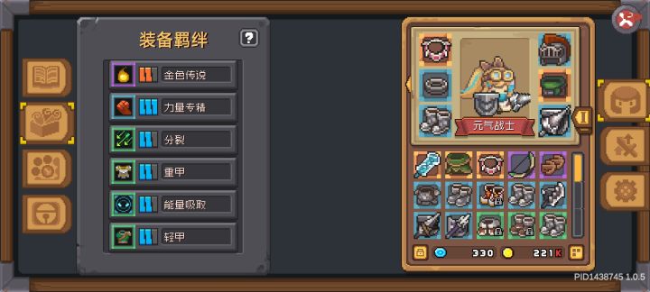 飞盾领主咋玩，刷什么卡牌截图