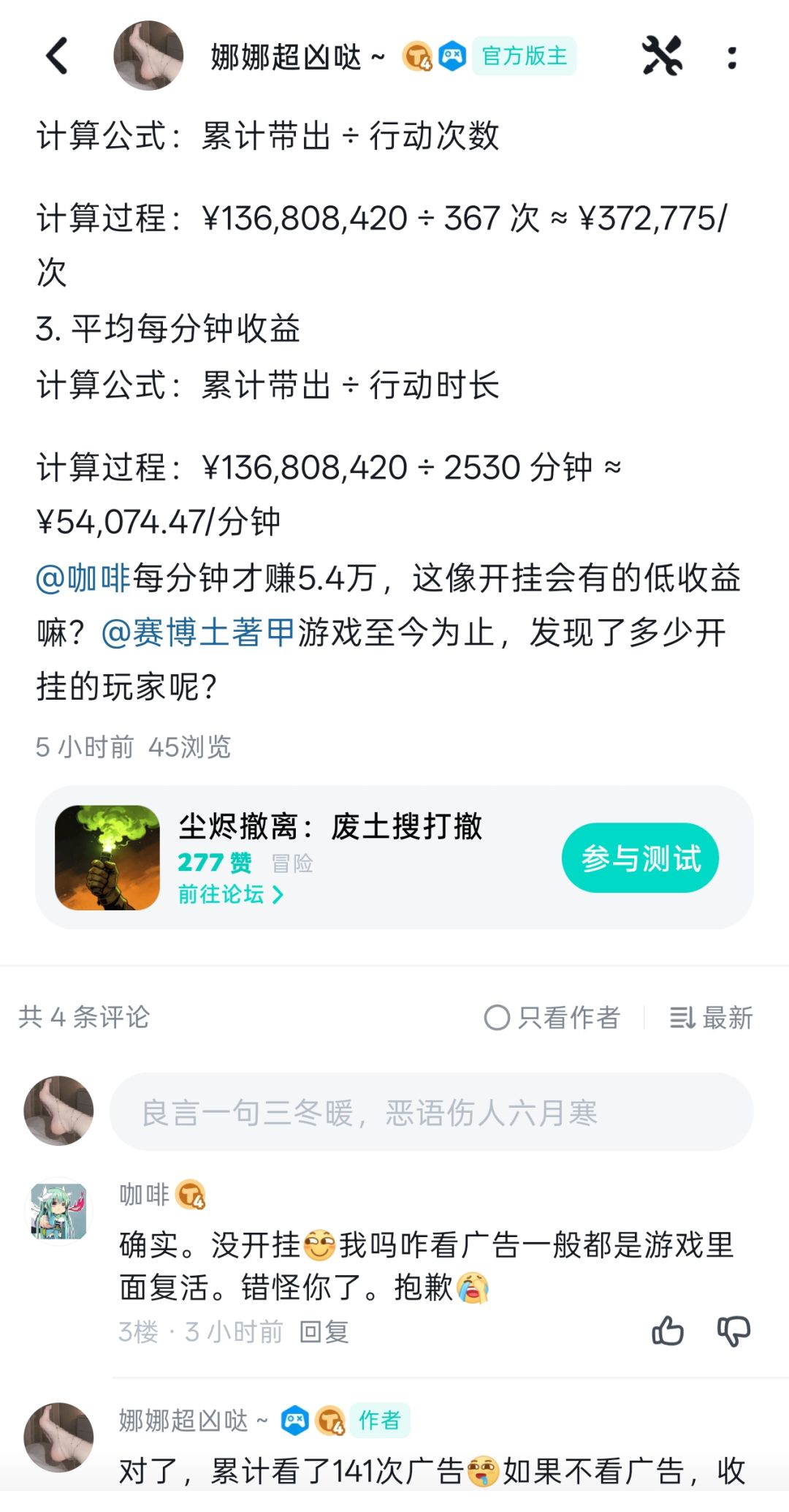 赚钱的话,哪个图最好? 1