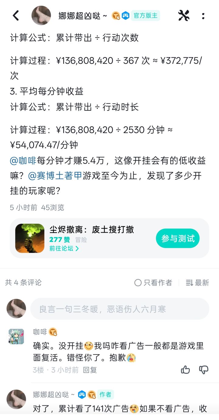 赚钱的话,哪个图最好?截图