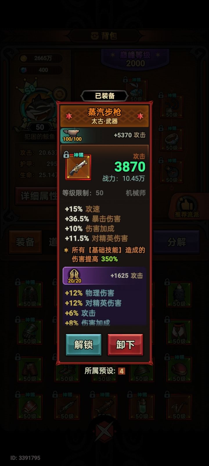 大佬们帮忙看看后面如何提升 13