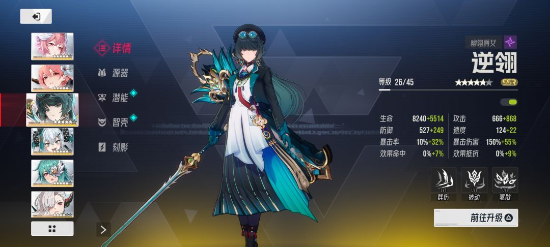 新人第一天 3