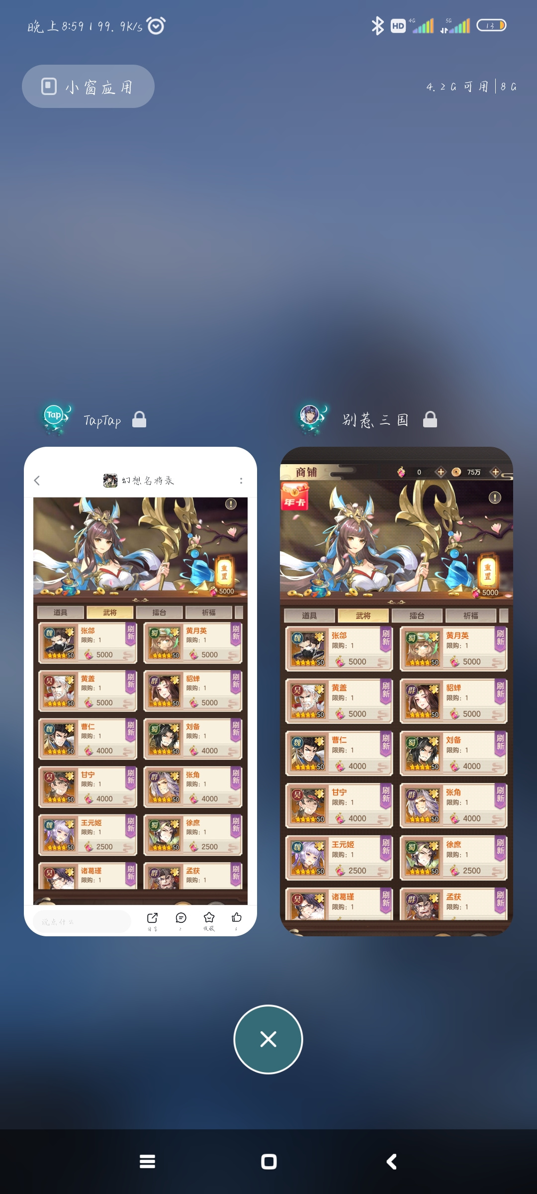 TapTap