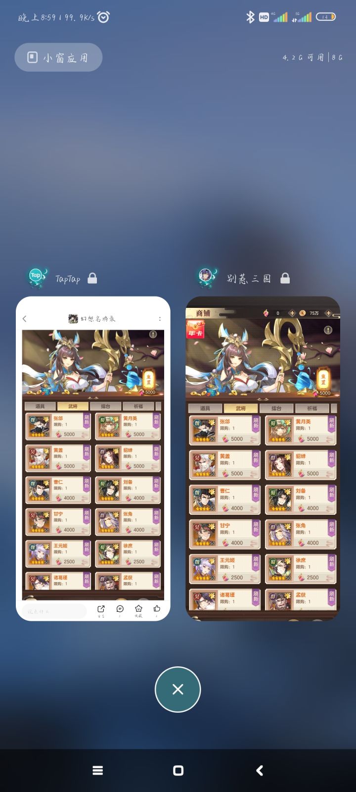 TapTap