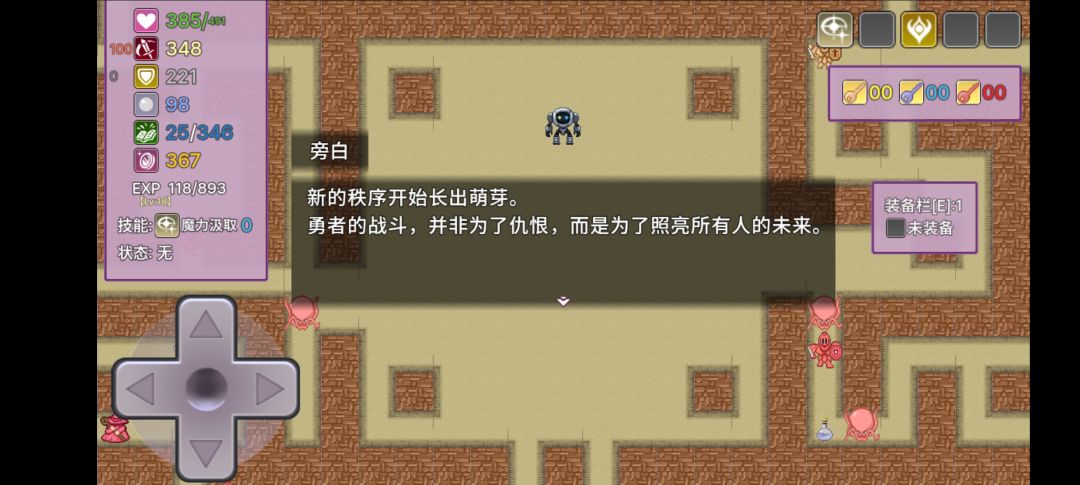 制作者也太有活了 2