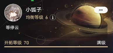 你们在赌歪不歪，我在赌她命不该截图