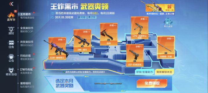 萌新求助截图