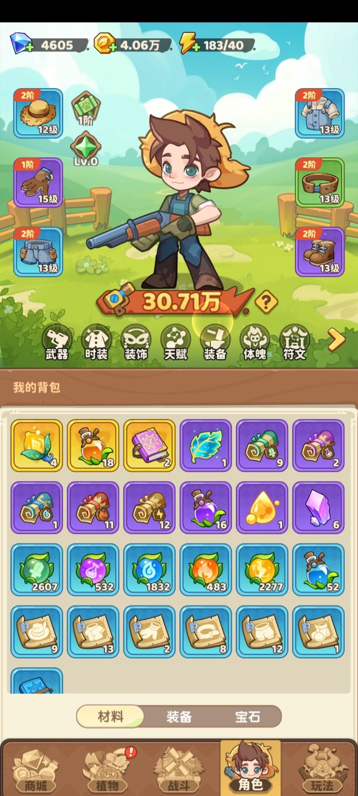 保卫向日葵0氪新手攻略截图