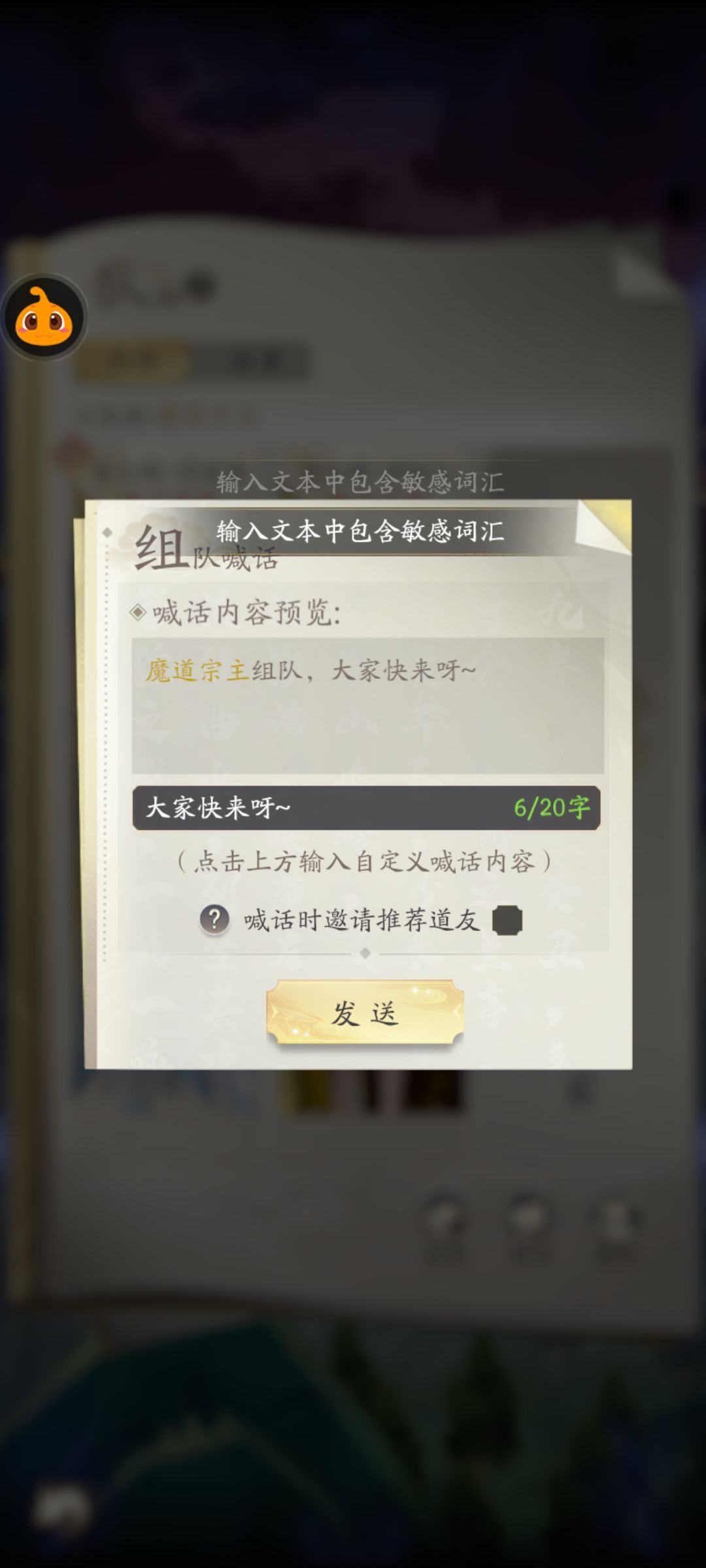 对你这两年前的敏感词问题了还没解决? 1