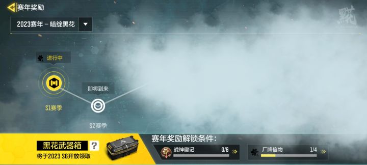 为什么上战神了，没徽记啊截图