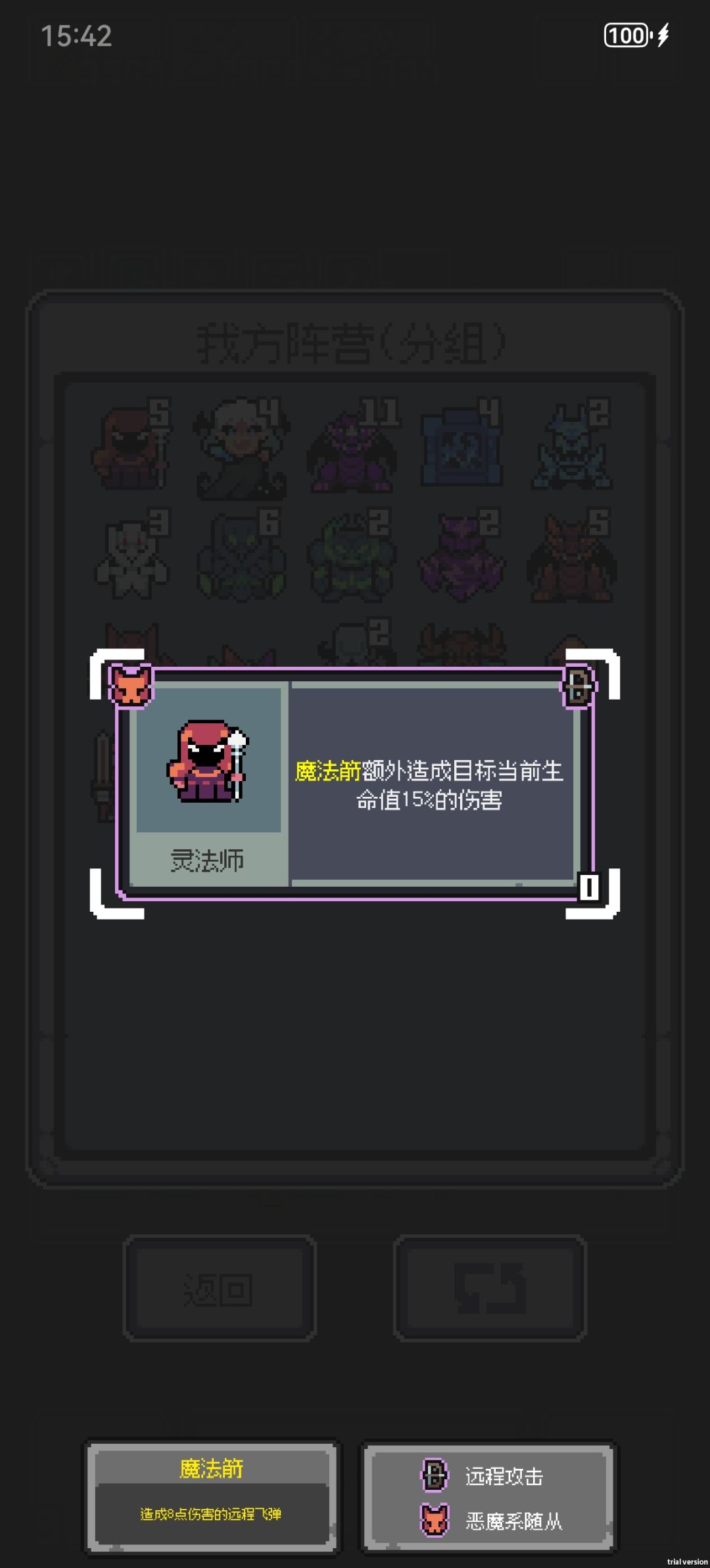 全面入侵100层 3
