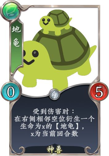 用最简单的描述设计一个强度达到超运算的卡牌