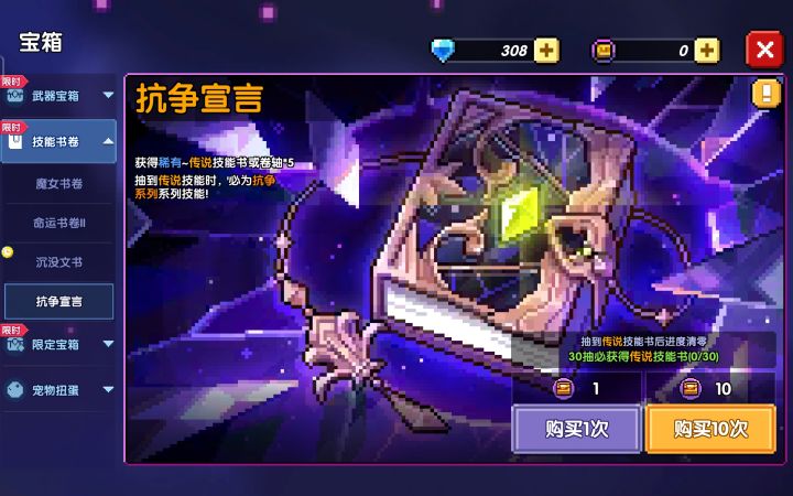 抽啥截图
