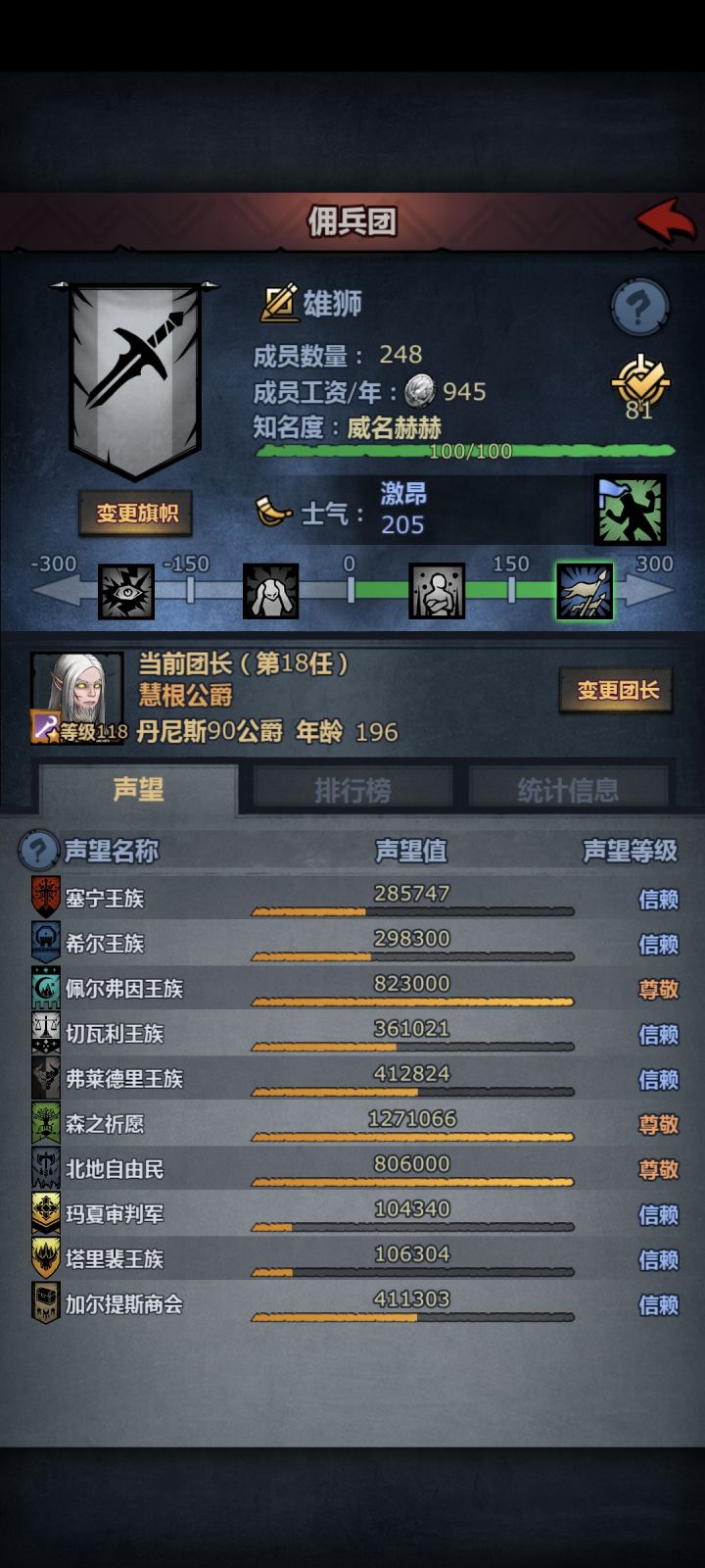 迷茫了 大佬们 我现在该怎么玩截图