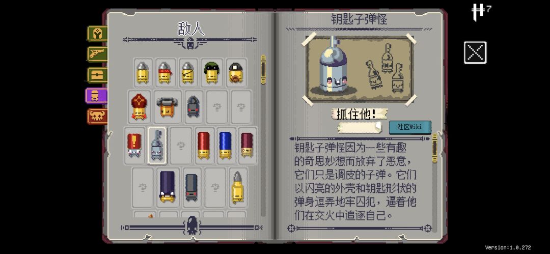刷资源/钥匙/刷基础/隐藏房/商店/自动存档 3