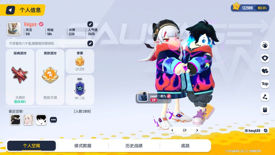 爱意永恒 1