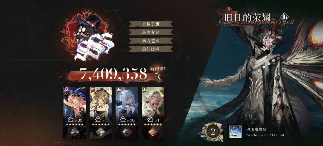 这个该怎么挑 2