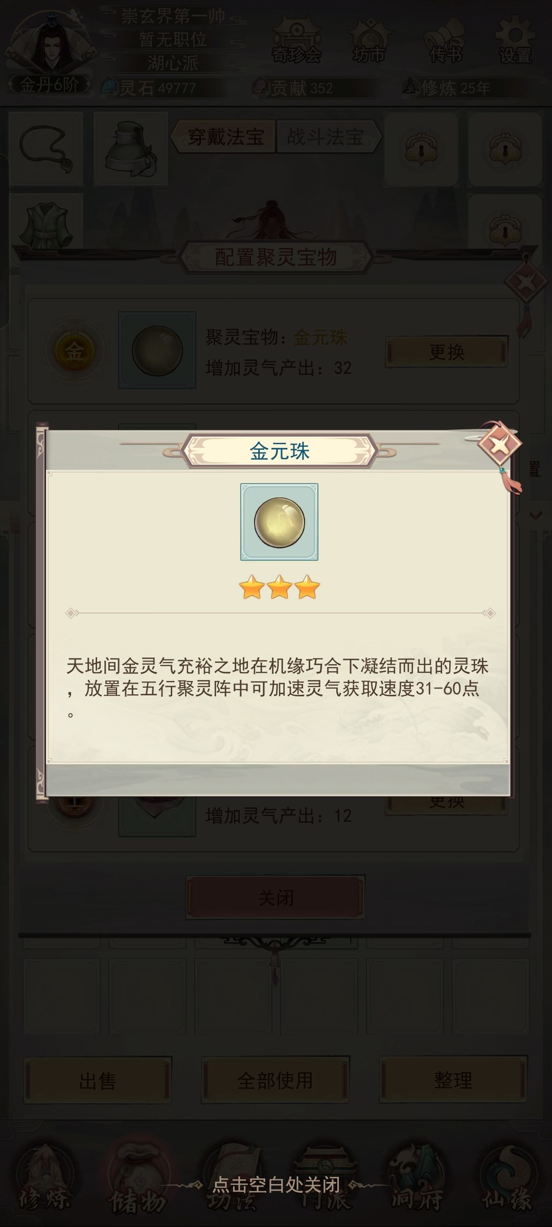 来吸欧气 2