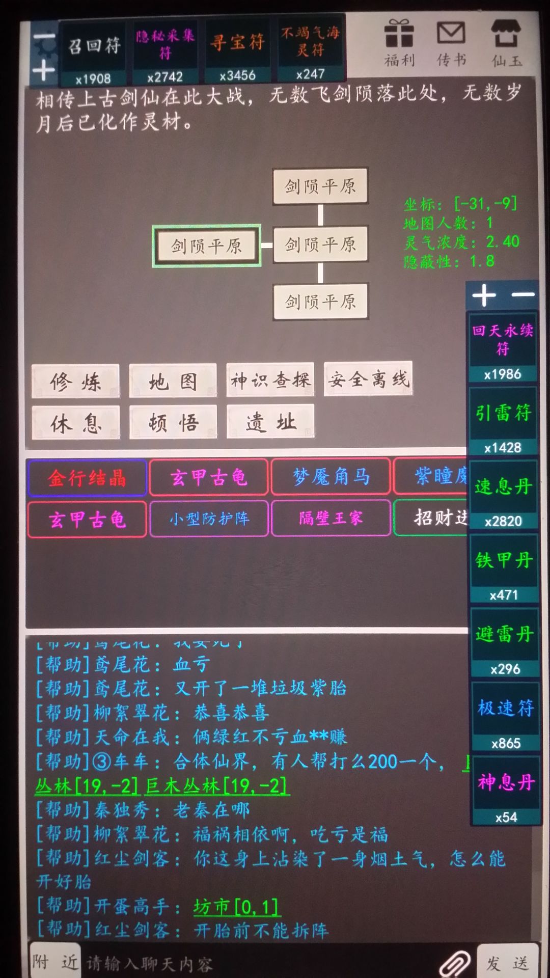 动态图片 1