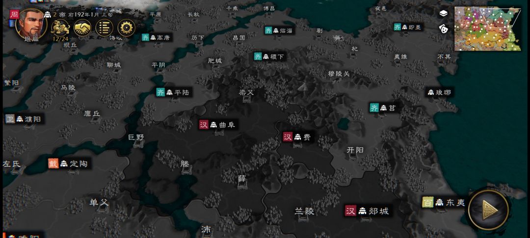 春秋-战国-楚汉-三国 极大剧本正在制作中 10