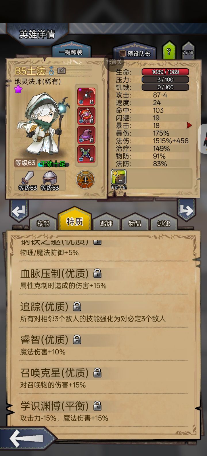 水水水水水截图