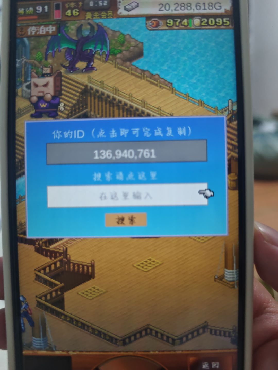 刷指甲龟的来 2
