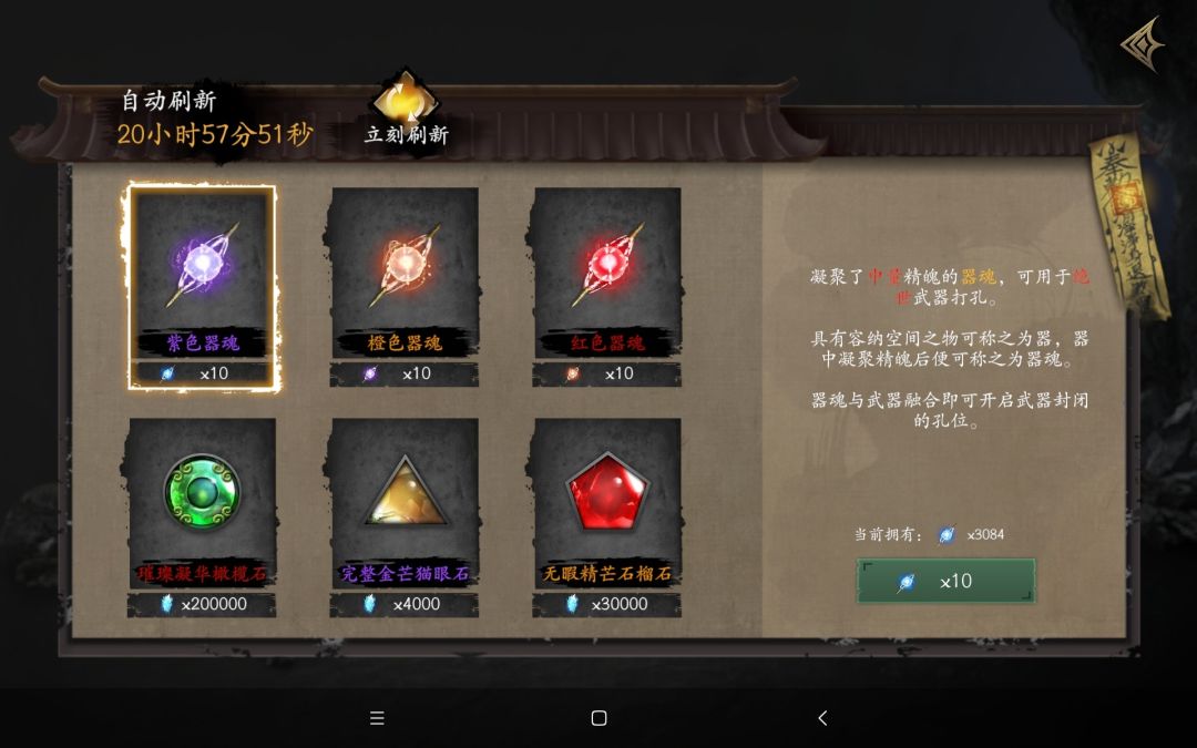 猜猜我看了多久的广告 3