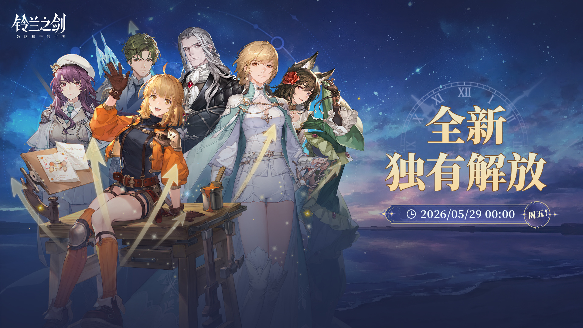极限解放截图