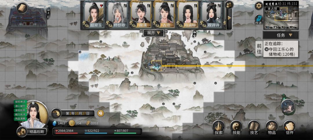不会5年登仙的看这。。。截图