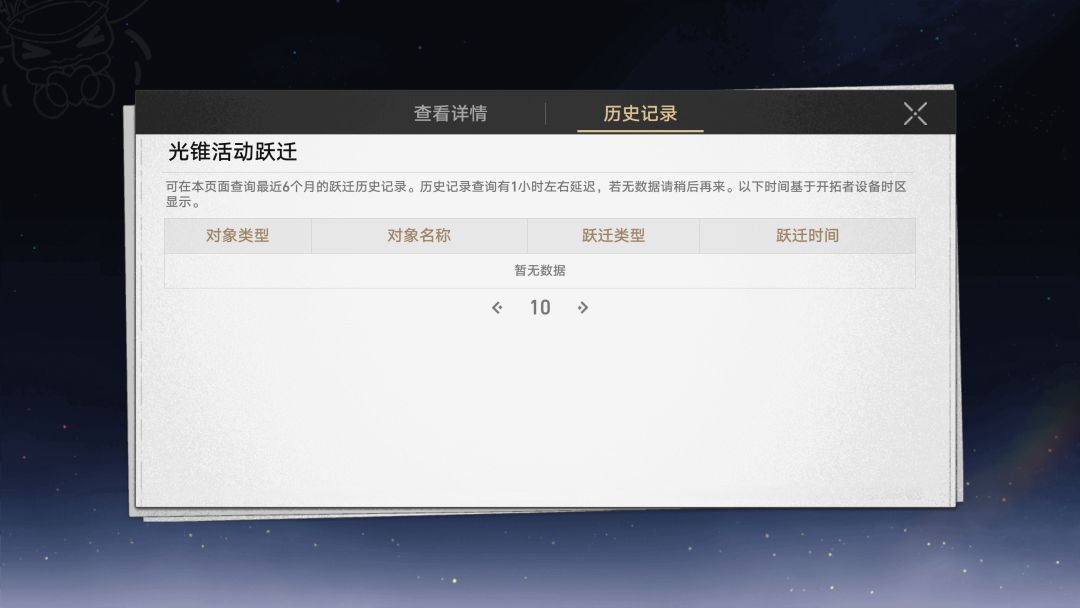 太欧了我去,110抽2+1 3