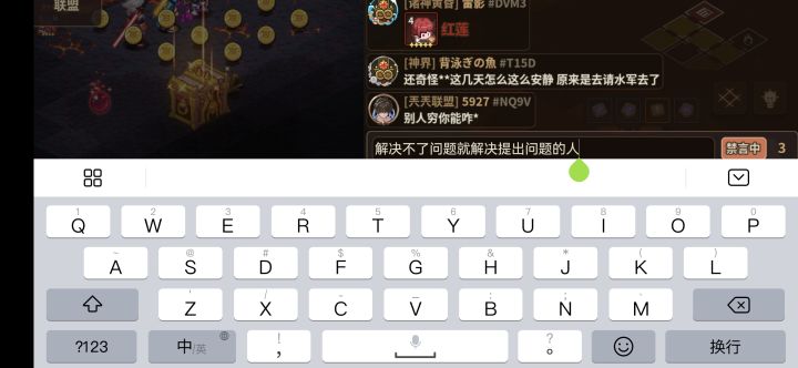 愿世界核平截图