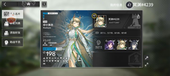 该练什么呢?请教,萌新求罩截图