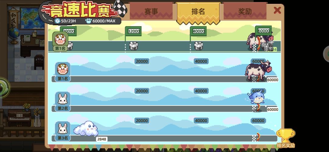 安然区工会招新!!!新鲜出炉的第一名😎 2