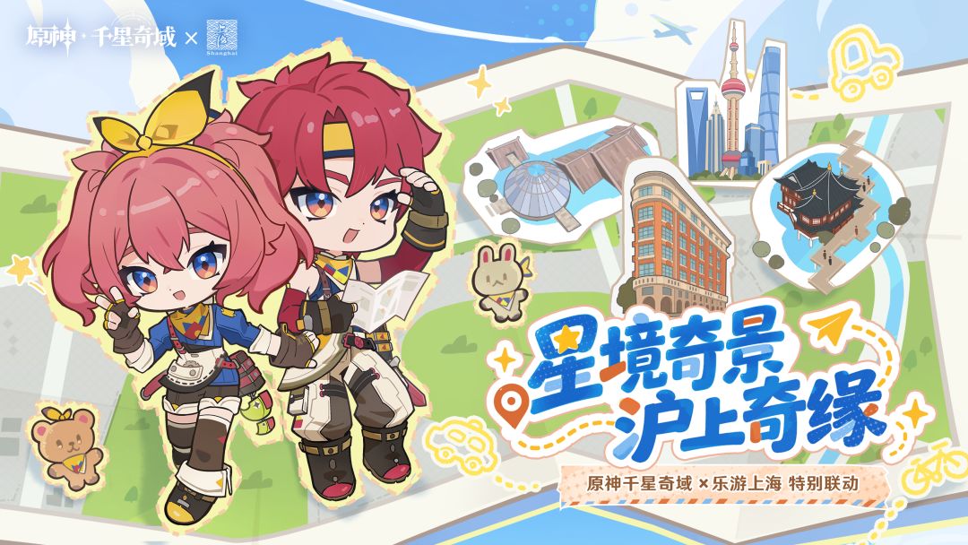 📬蒸汽鸟日报|7.2「坏灭肇始之时」前瞻 2