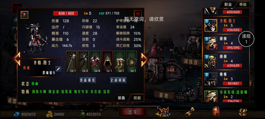 怎么刷不出黑市啊 1
