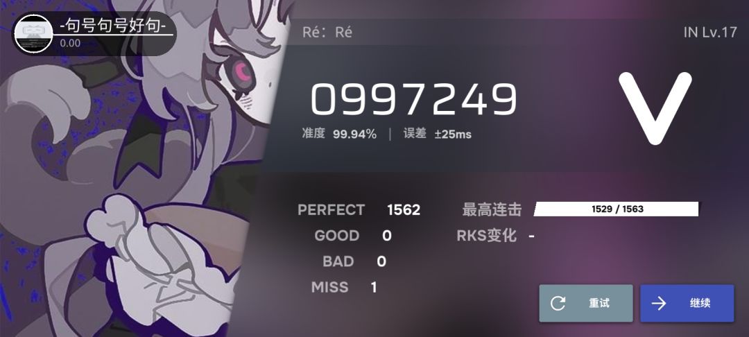 对 4