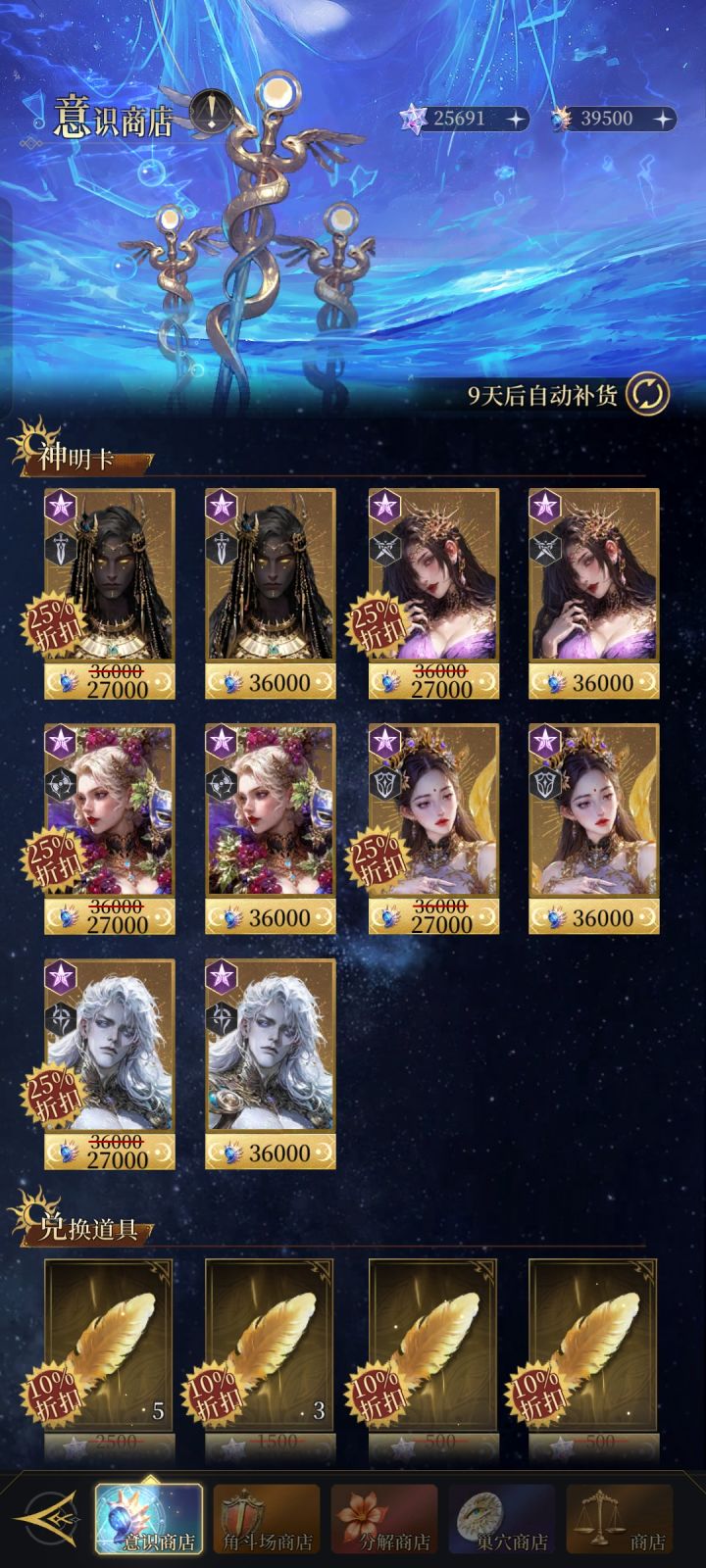 星卡换哪个?截图