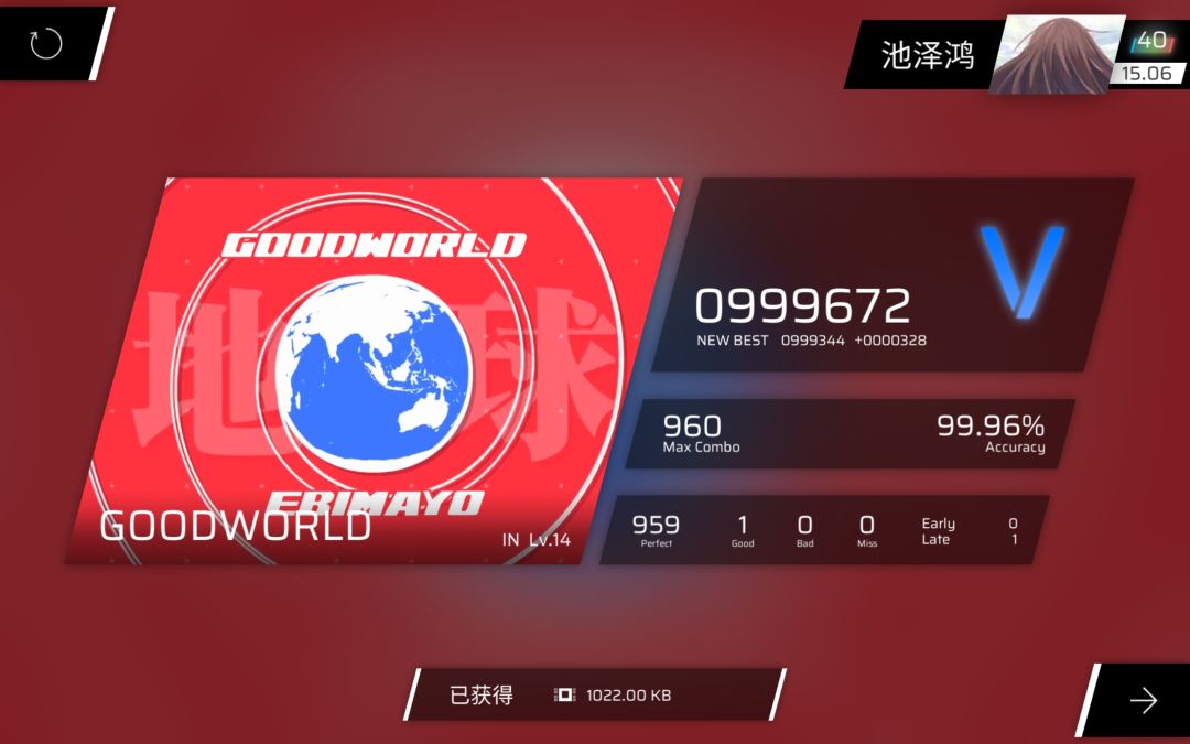 我真觉得这谱写得挺好的 2
