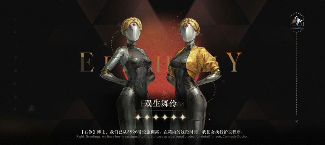 俩单抽出俩六星 1