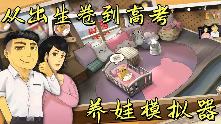 如果人生能重来一次,你会怎么培养自己?截图