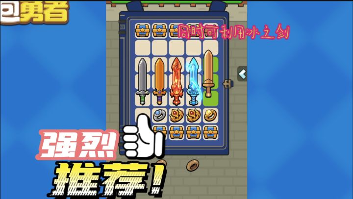 爽!新皮肤体验:魔法师皮肤+冰火双剑截图