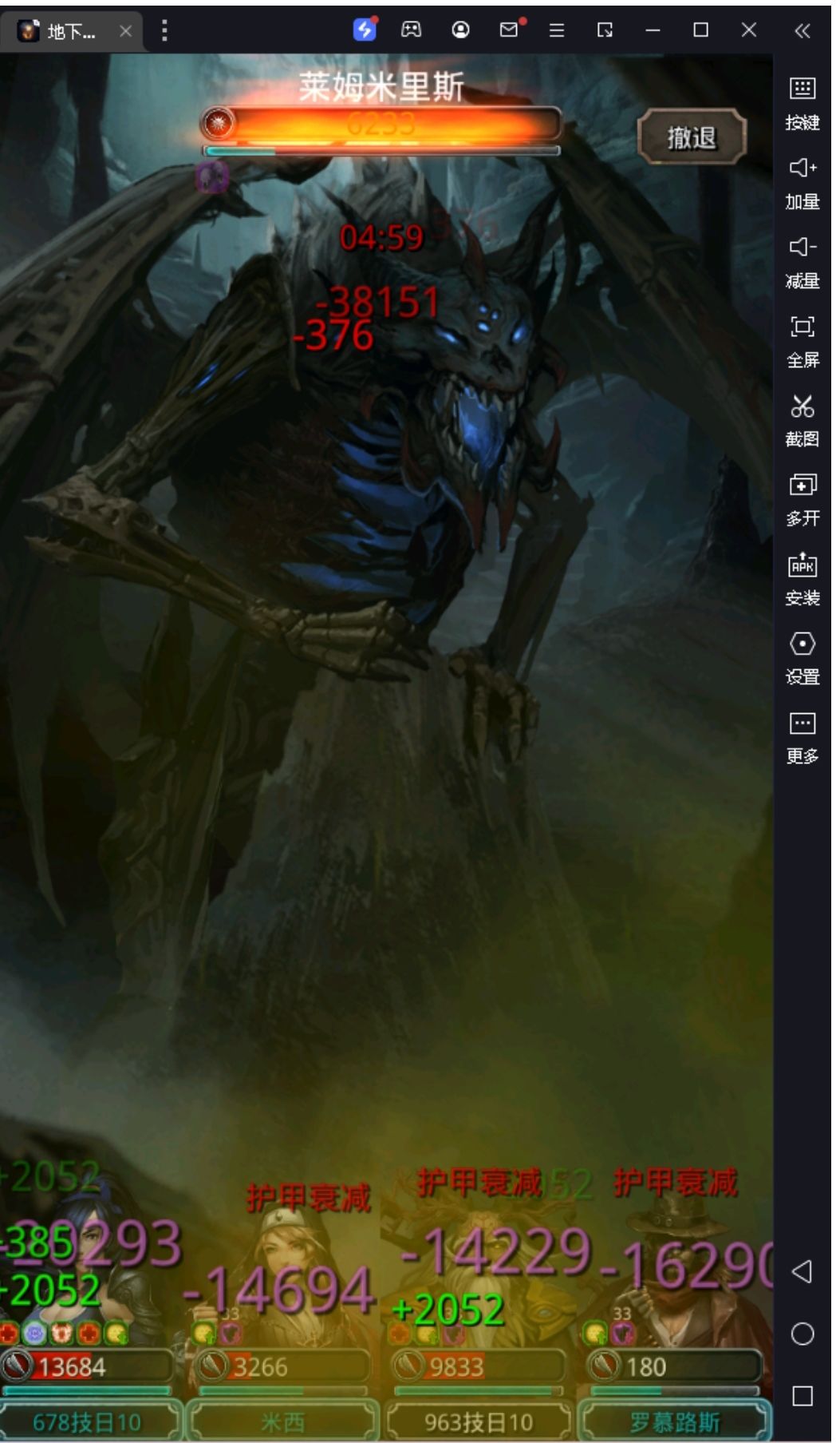 什么是地堡 1