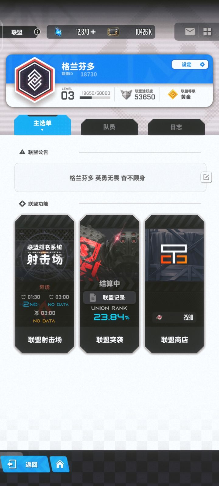 nikke国服夏活入坑只需要刷一个丽塔初始截图