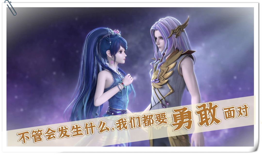 光浮尘番外正式完结撒花 3