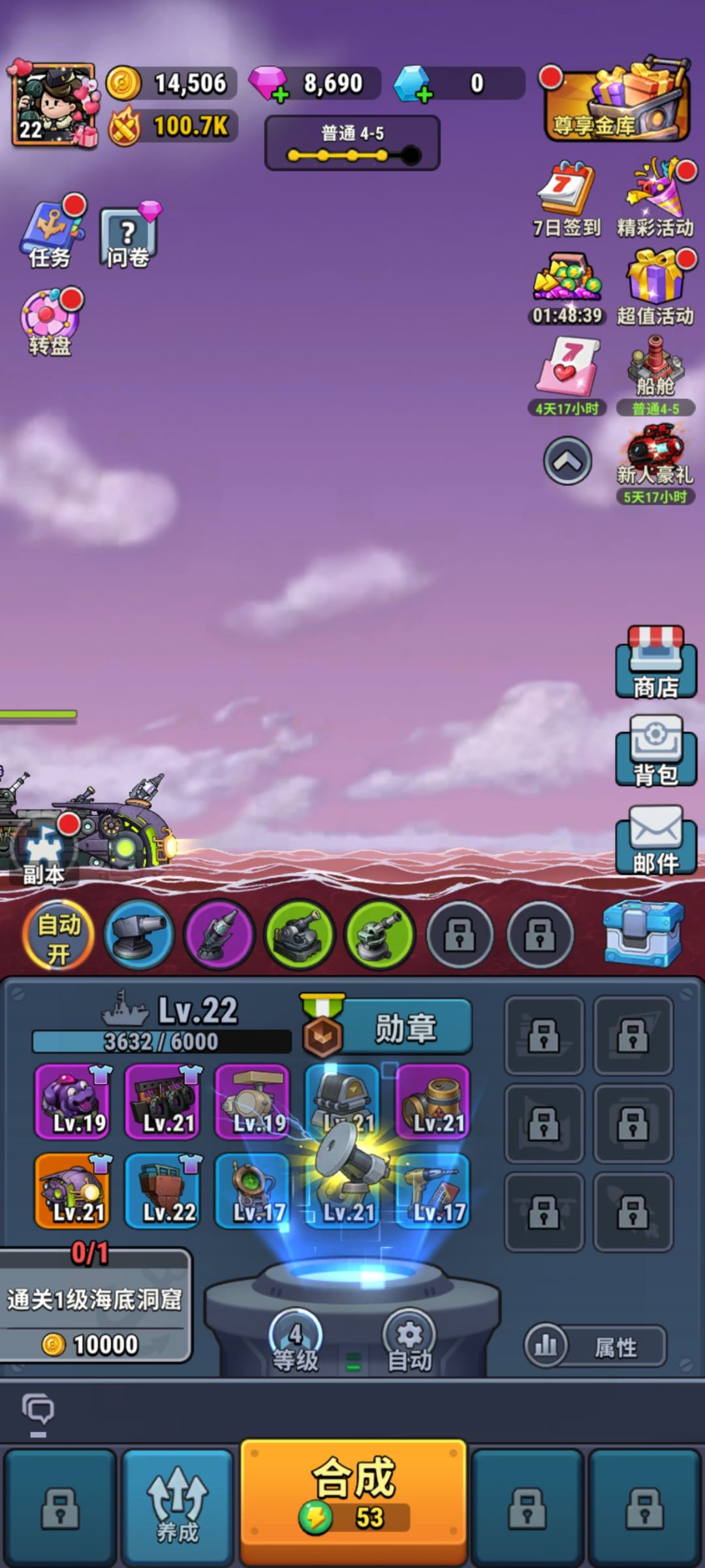 这个游戏那天出国服 2
