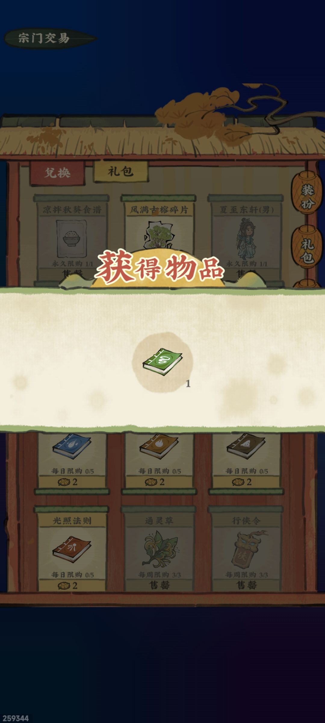 你游操作真是太繁琐了，能不能优化一下 3