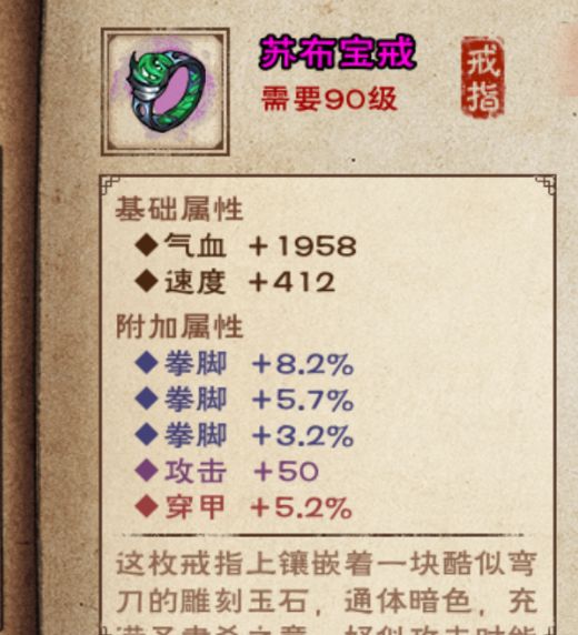 纯天然17.1%拳脚戒指 1