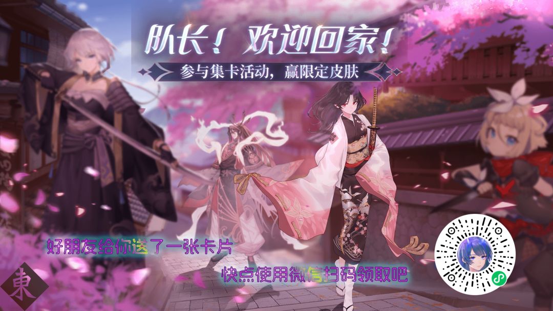 送卡 1