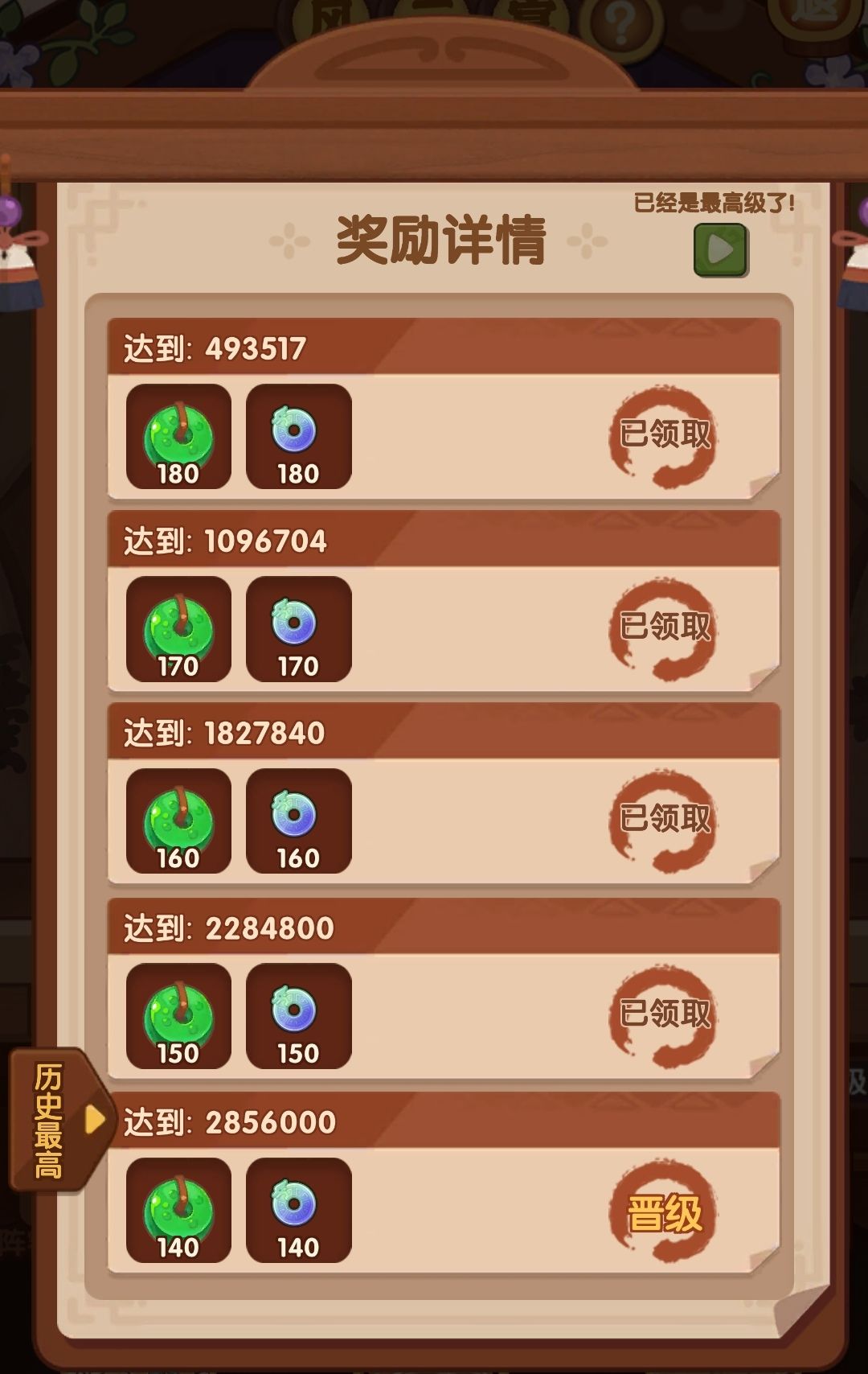 0氪江山御前+省宴💮无遗玉无厨具 2