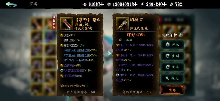 能毕业吗[表情_吃瓜]截图